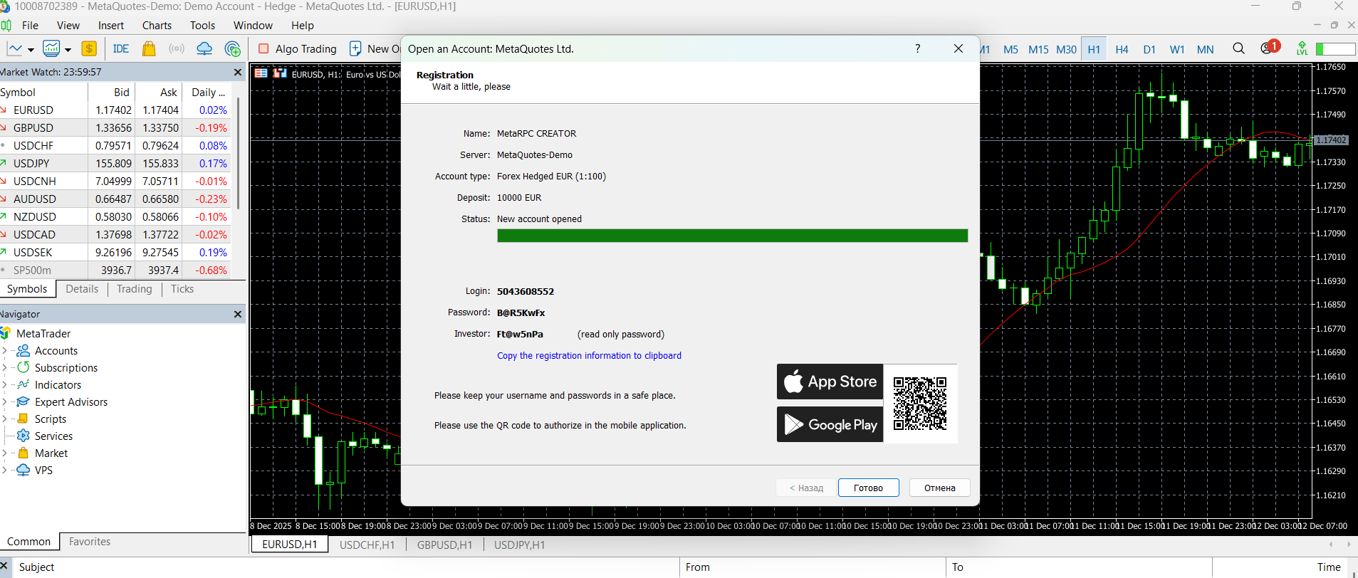 Account Credentials