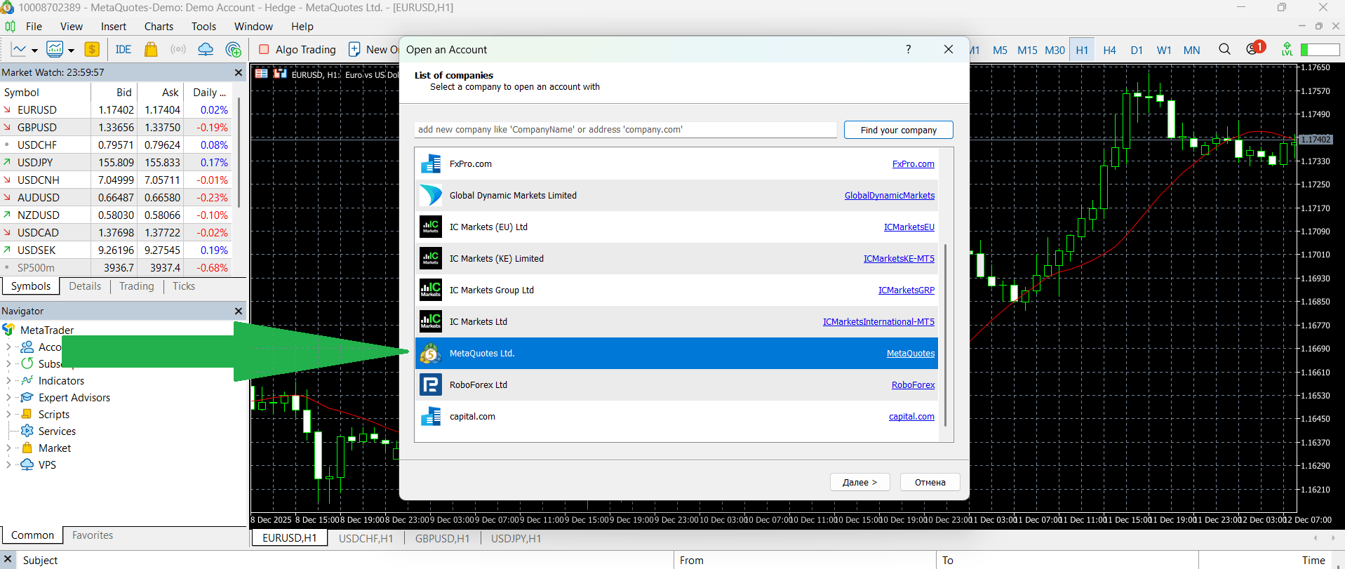 MetaQuotes Server Selection