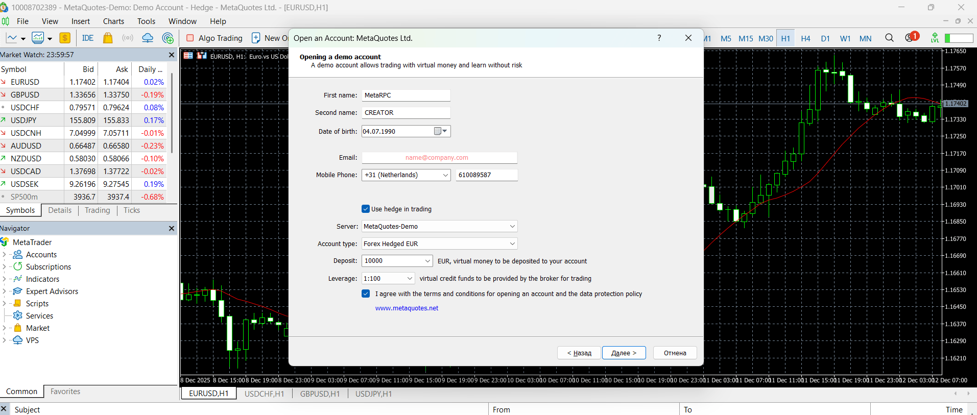 Personal Information Form